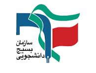 همکار ۱